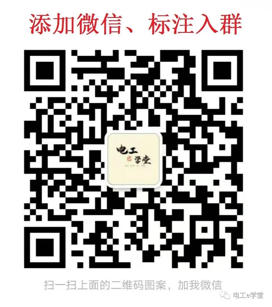 老电工建议:看不懂电路图,那就把这些文字和图形代号每周抄一遍!的图7